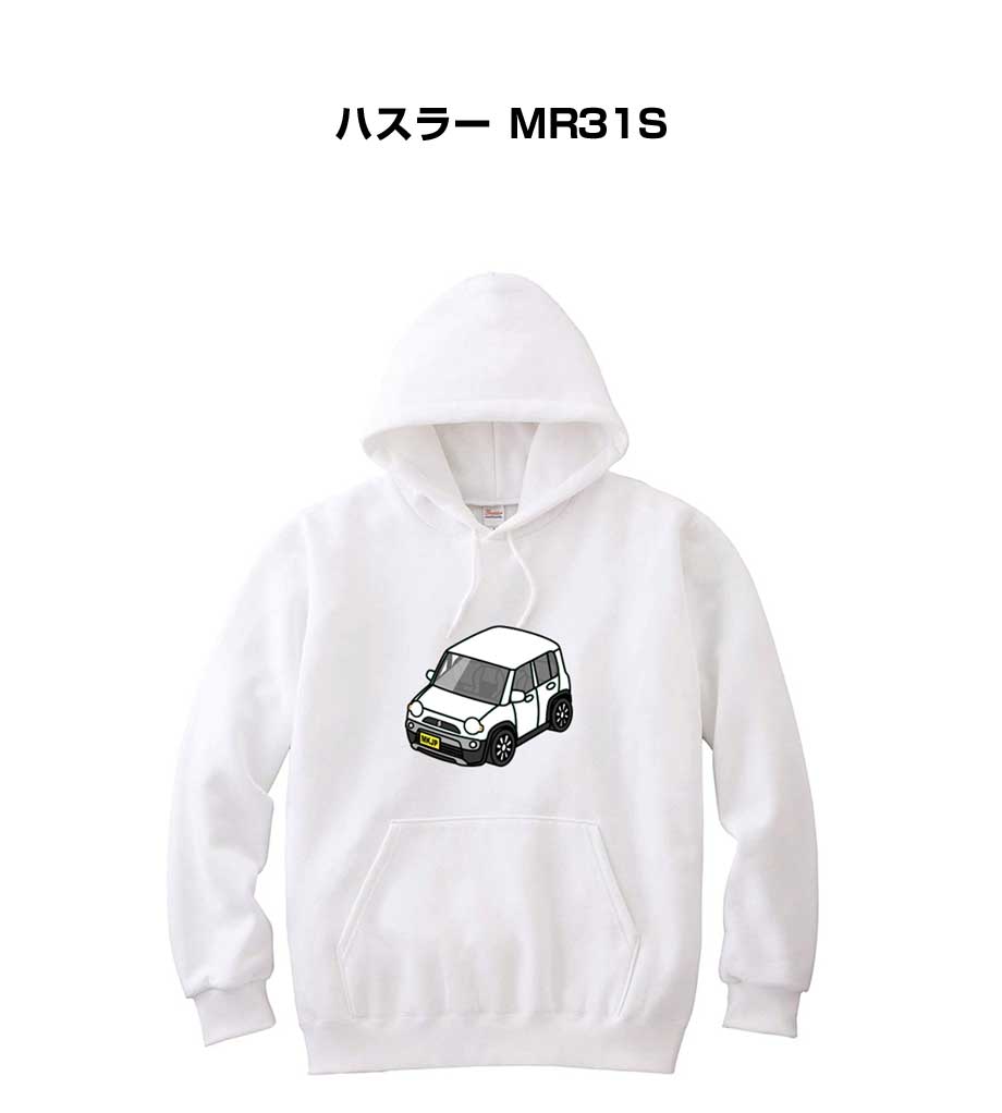 パーカー 車好き プレゼント 車 メンズ 誕生日 彼氏 イベント クリスマス 男性 シンプル かっこいい スズキ ハスラー MR31S 送料無料