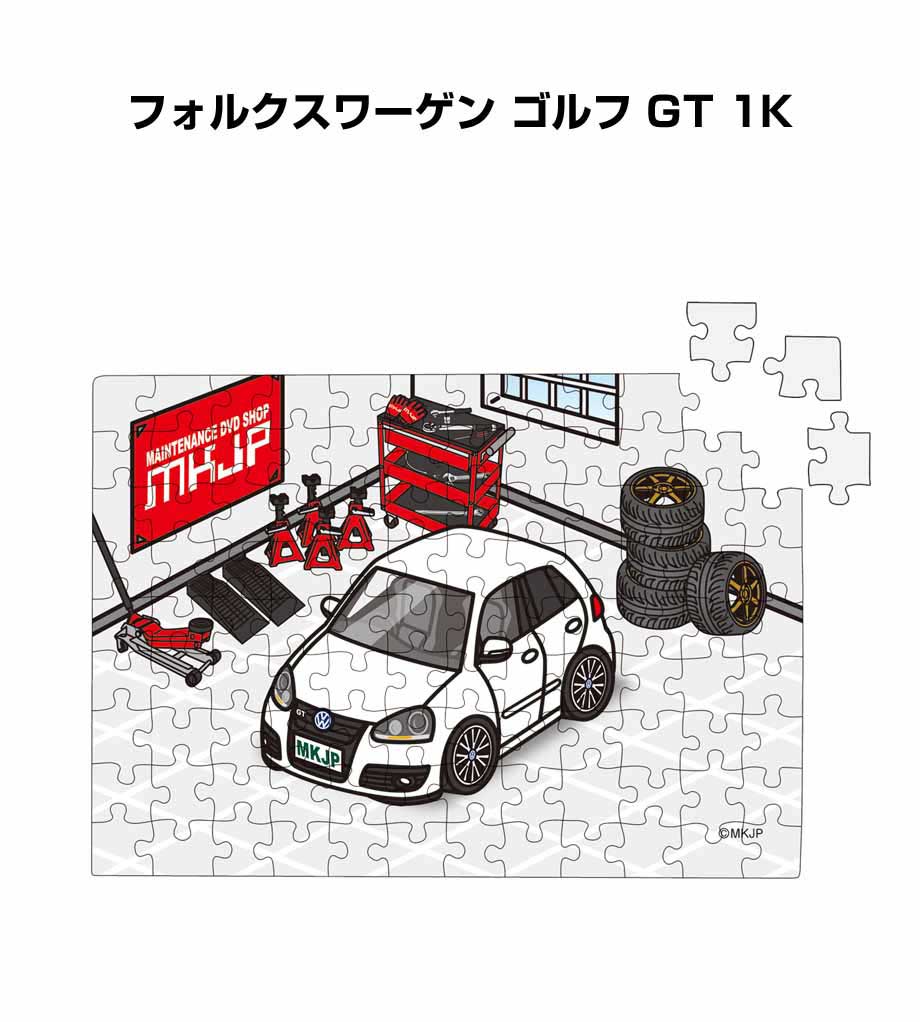 楽天市場 パズル 108ピース ナンバー入れ可能 車好き プレゼント 車 メンズ 誕生日 彼氏 男性 シンプル かっこいい 外車 フォルクスワーゲン ゴルフ Gt 1k 送料無料 メンテナンスdvdショップ Mkjp 楽天市場 パズル 108ピース ナンバー入れ可能 車好き プレゼント 車 メンズ 誕生日 彼氏 男性 シンプル かっこいい 外車 フォルクスワーゲン ゴルフ Gt 1k 送料無料 メンテナンスdvdショップ Mkjp