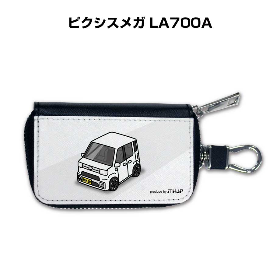 スマートキーケース かわいい かっこいい イラスト プレゼント 車 メンズ 誕生日 彼氏 クリスマス 男性 贈り物 ギフト 納車 祝い イベント トヨタ ピクシスメガ LA700A