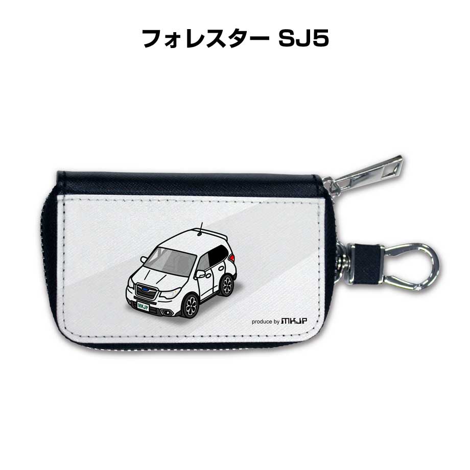 スマートキーケース かわいい かっこいい イラスト プレゼント 車 メンズ 誕生日 彼氏 クリスマス 男性 贈り物 ギフト 納車 祝い イベント スバル フォレスター SJ5