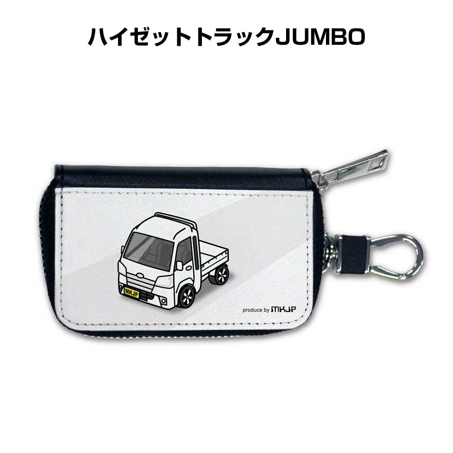 スマートキーケース かわいい かっこいい イラスト プレゼント 車 メンズ 誕生日 彼氏 クリスマス 男性 贈り物 ギフト 納車 祝い イベント ダイハツ ハイゼットトラックJUMBO S500P