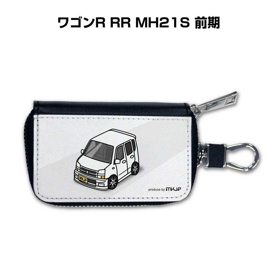 スマートキーケース かわいい かっこいい イラスト プレゼント 車 メンズ 誕生日 彼氏 クリスマス 男性 贈り物 ギフト 納車 祝い イベント スズキ ワゴンR RR MH21S 前期