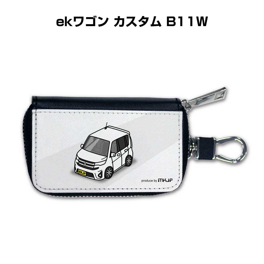 スマートキーケース かわいい かっこいい イラスト プレゼント 車 メンズ 誕生日 彼氏 クリスマス 男性 贈り物 ギフト 納車 祝い イベント ミツビシ ekワゴン カスタム B11W