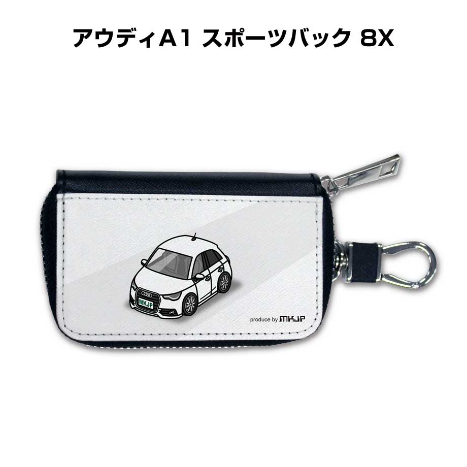 スマートキーケース かわいい かっこいい イラスト プレゼント 車 メンズ 誕生日 彼氏 クリスマス 男性 贈り物 ギフト 納車 祝い イベント 外車 アウディA1 スポーツバック 8X