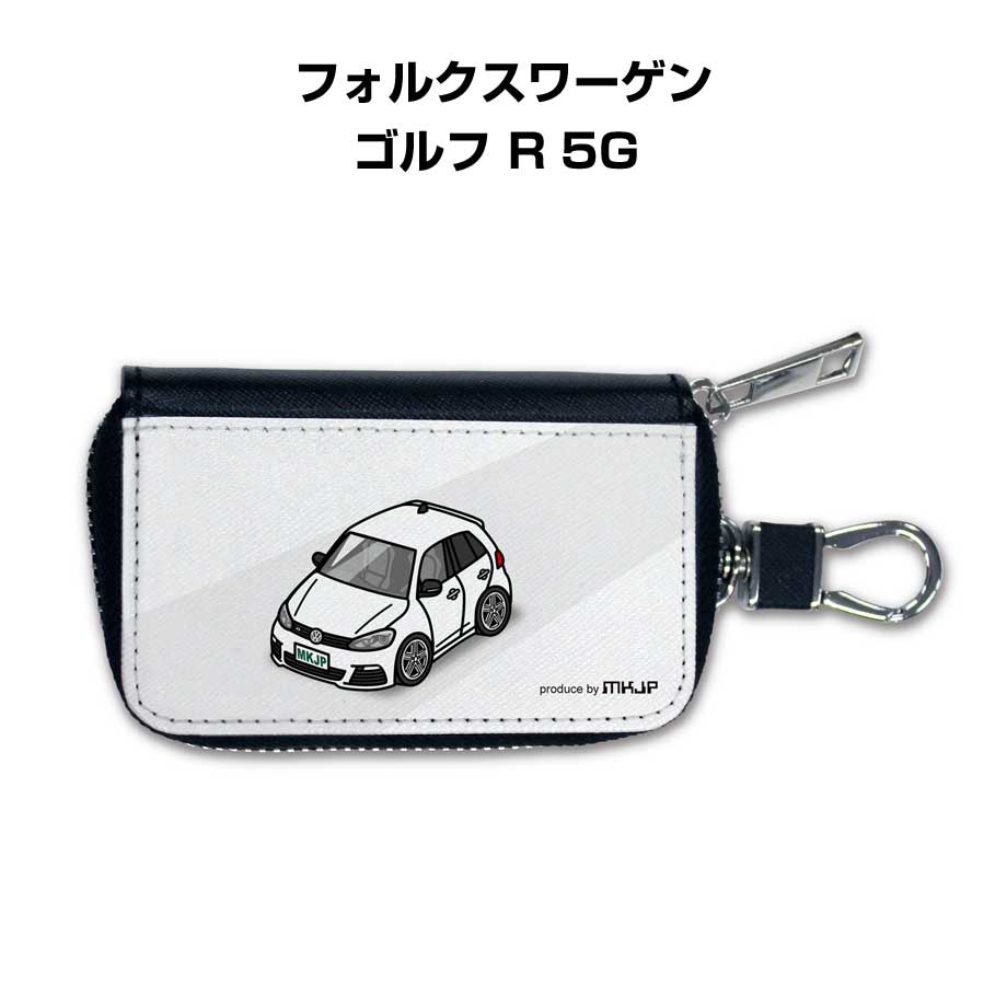 スマートキーケース かわいい かっこいい イラスト プレゼント 車 メンズ 誕生日 彼氏 クリスマス 男性 贈り物 ギフト 納車 祝い イベント 外車 フォルクスワーゲン ゴルフ R 5G