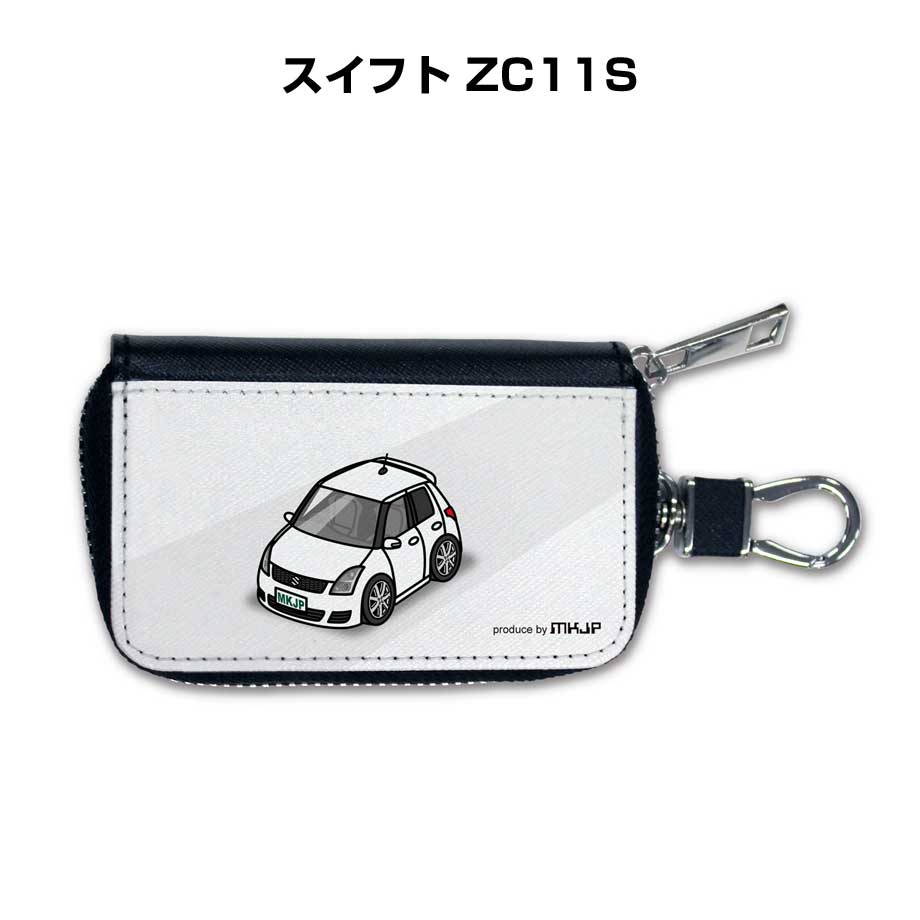 スマートキーケース かわいい かっこいい イラスト プレゼント 車 メンズ 誕生日 彼氏 クリスマス 男性 贈り物 ギフト 納車 祝い イベント スズキ スイフト ZC11S