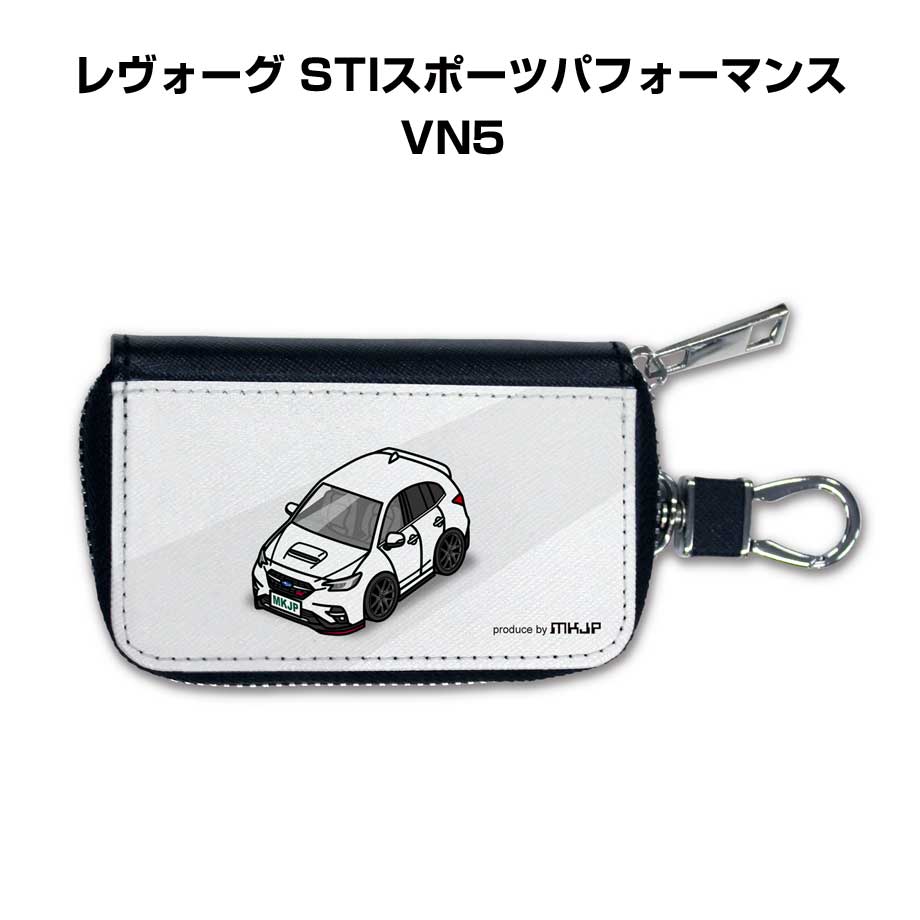 スマートキーケース かわいい かっこいい イラスト プレゼント 車 メンズ 誕生日 彼氏 クリスマス 男性 贈り物 ギフト 納車 祝い イベント スバル レヴォーグ STIスポーツパフォーマンス VN5