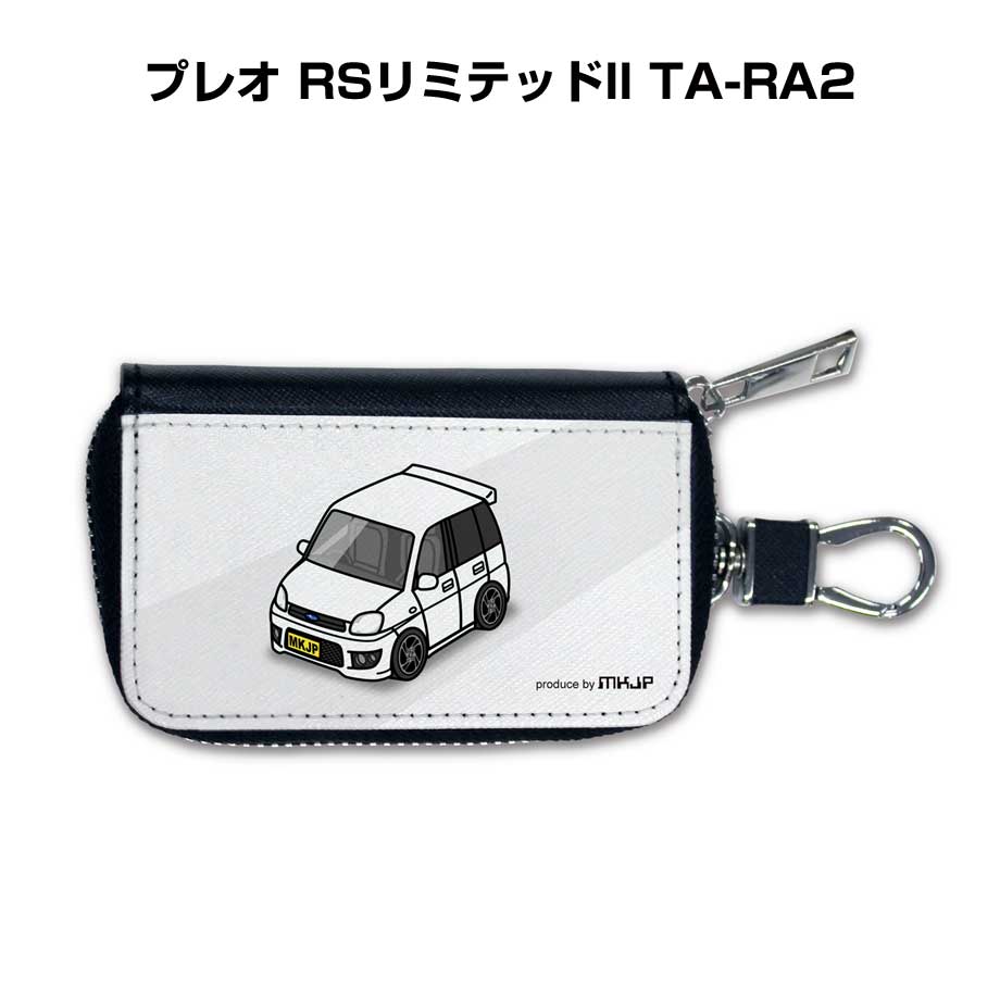 スマートキーケース かわいい かっこいい イラスト プレゼント 車 メンズ 誕生日 彼氏 クリスマス 男性 贈り物 ギフト 納車 祝い イベント スバル プレオ RSリミテッドII TA-RA2