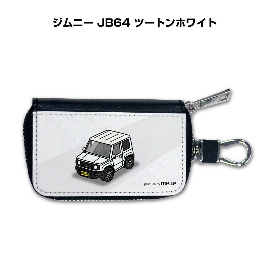 スマートキーケース かわいい かっこいい イラスト プレゼント 車 メンズ 誕生日 彼氏 クリスマス 男性 贈り物 ギフト 納車 祝い イベント スズキ ジムニー JB64 ツートンホワイト