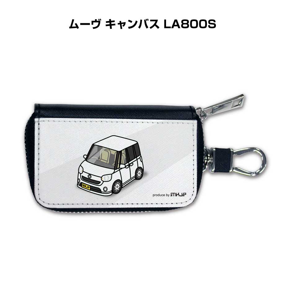 スマートキーケース かわいい かっこいい イラスト プレゼント 車 メンズ 誕生日 彼氏 クリスマス 男性 贈り物 ギフト 納車 祝い イベント ダイハツ ムーヴ キャンバス LA800S