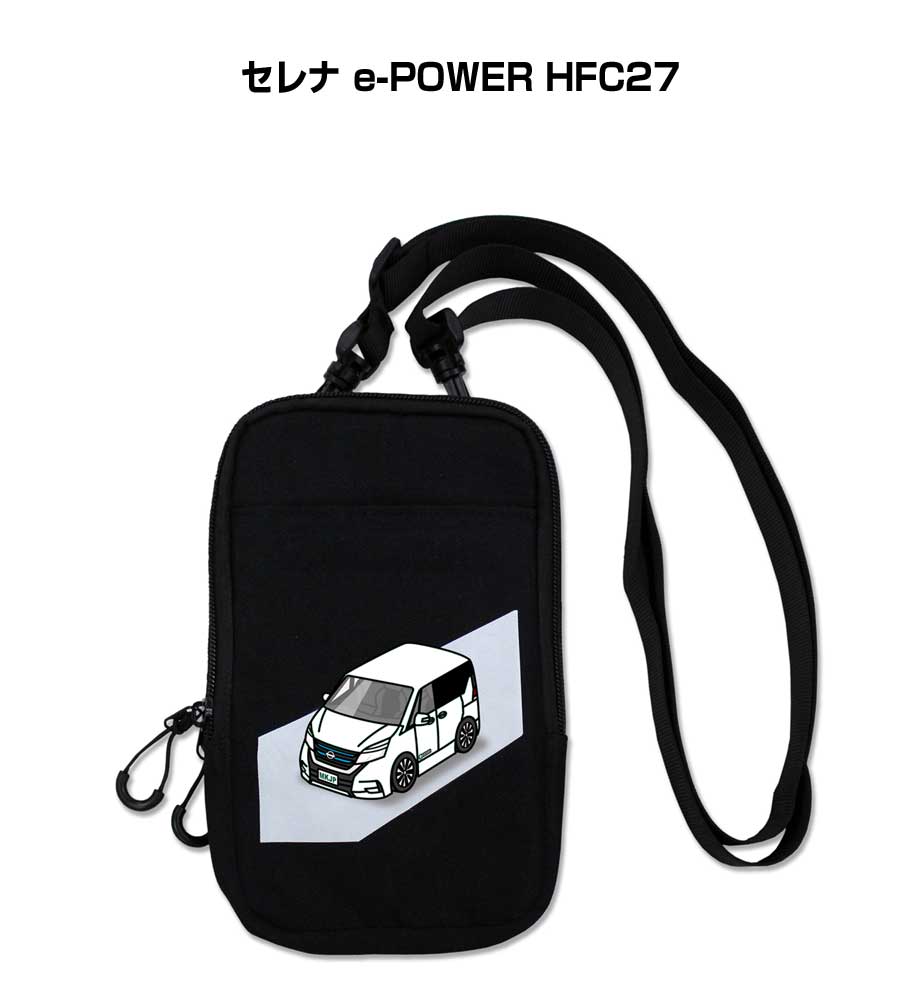 スマホショルダー バッグ スマホポーチ スマホ ショルダー ポーチ 車 車好き 祝い 納車 プレゼント ニッサン セレナ e-POWER HFC27