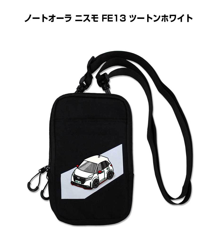 スマホショルダー バッグ スマホポーチ スマホ ショルダー ポーチ 車 車好き 祝い 納車 プレゼント ニッサン ノートオーラ ニスモ FE13 ツートンホワイト