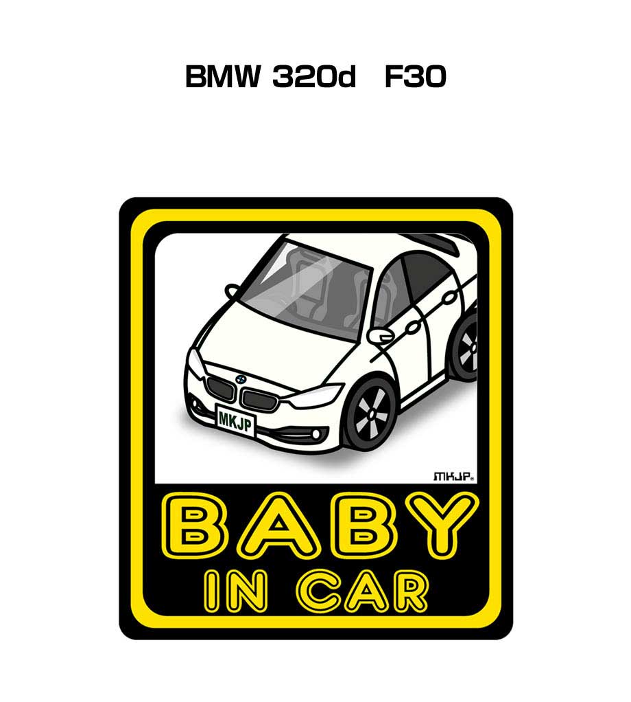 楽天市場 本日ポイント15倍 Baby In Car ステッカー 2枚入り ベイビーインカー 赤ちゃんが乗ってます 安全運転 シール かわいい 外車 Bmw 318 E90 送料無料 メンテナンスdvdショップ Mkjp