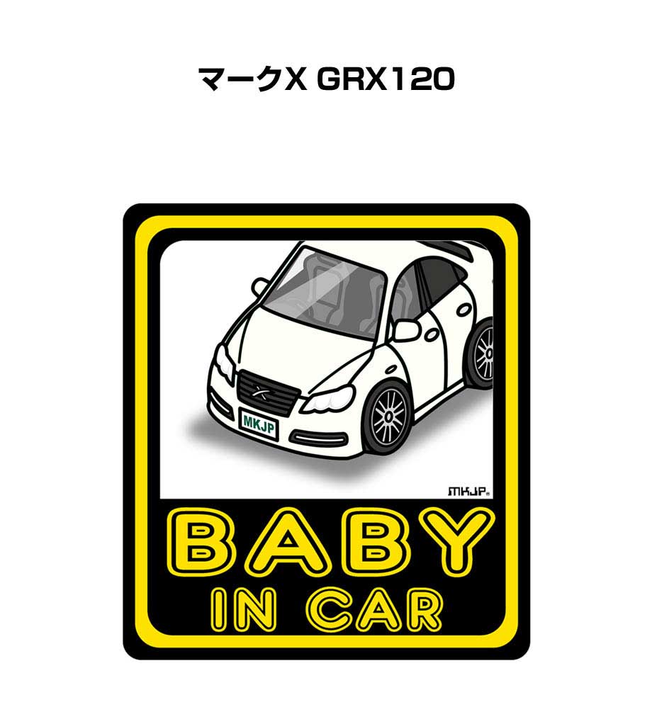 楽天市場】BABY IN CAR ステッカー 2枚入り ベイビーインカー