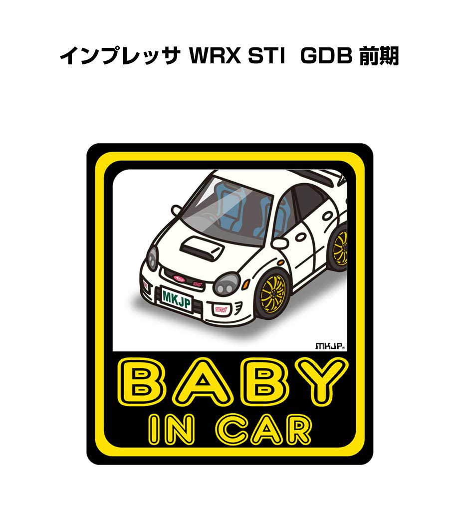 楽天市場】BABY IN CAR ステッカー 2枚入り ベイビーインカー