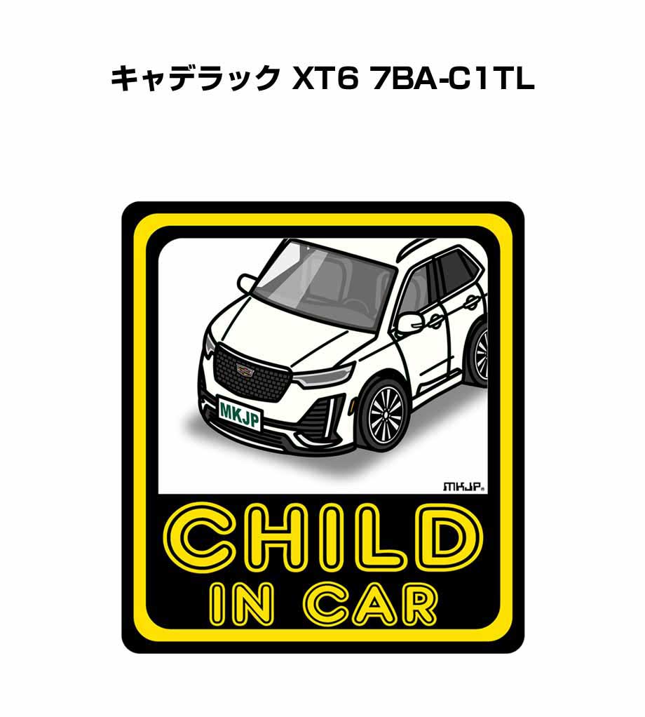 信頼 2021公式店舗 CHILD IN CAR ステッカー 2枚入り チャイルドインカー 子供が乗ってます 安全運転 シール かわいい 外車 キャデラック XT6 7BA-C1TL 送料無料 leptitgaillard.fr leptitgaillard.fr