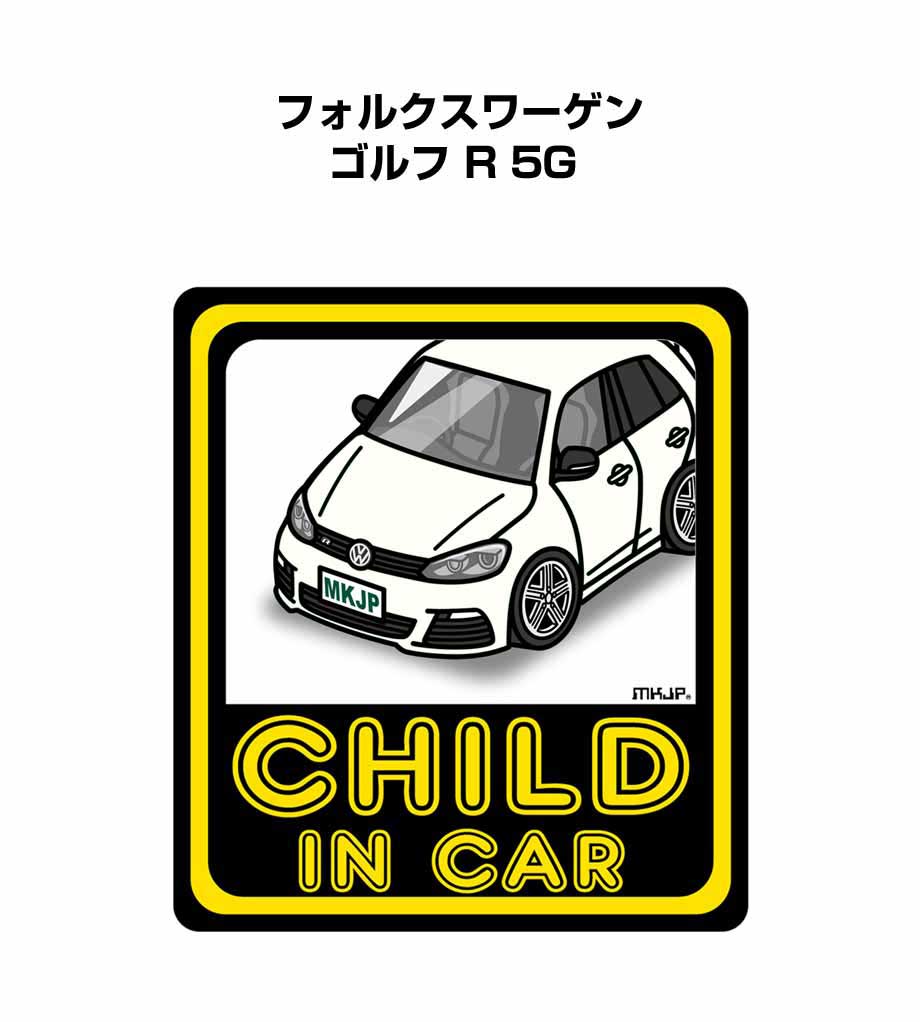 Child In Car ステッカー 2枚入り チャイルドインカー 子供が乗ってます 安全運転 シール かわいい 外車 フォルクスワーゲン ゴルフ R 5g 送料無料 一部予約販売中