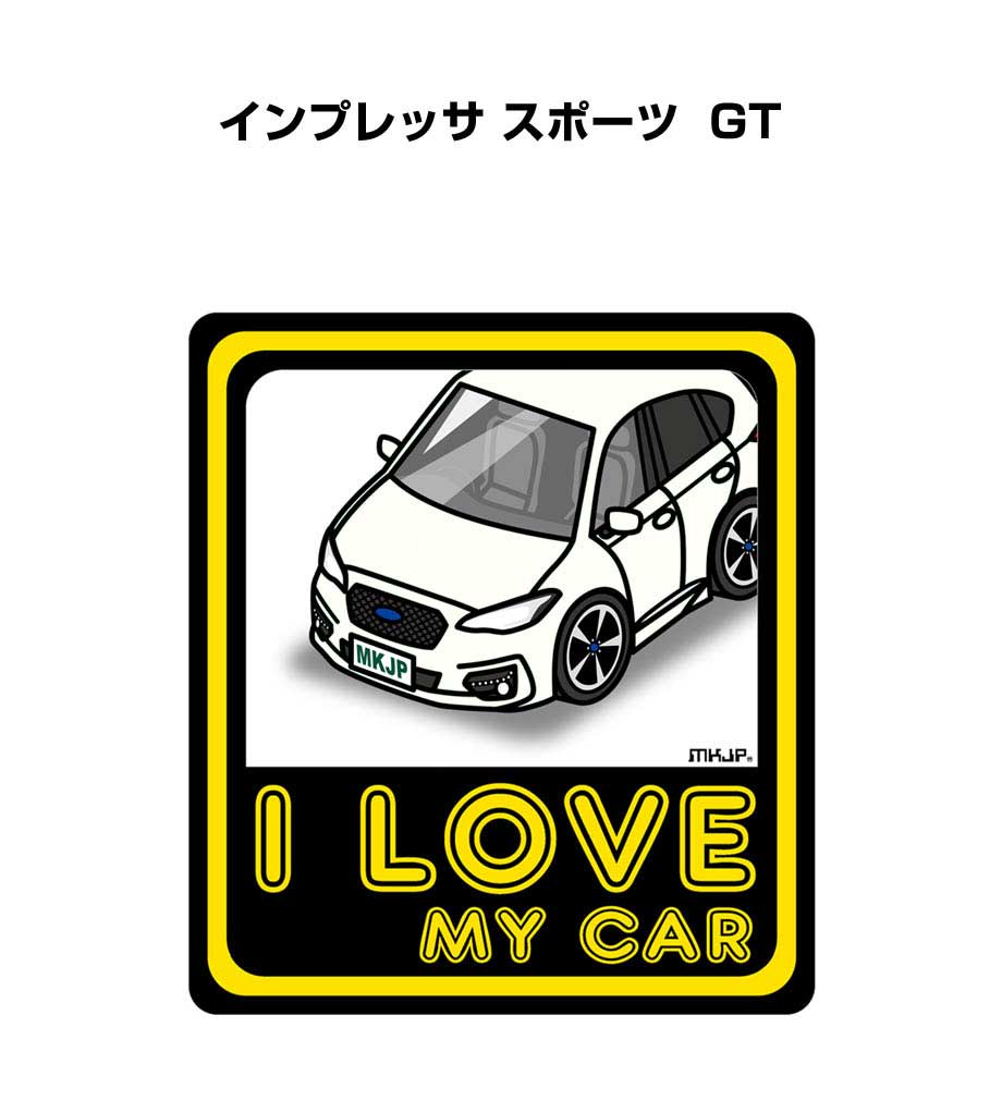 楽天市場】I LOVE MY CAR ステッカー 2枚入り 車好き ナンバー ギフト