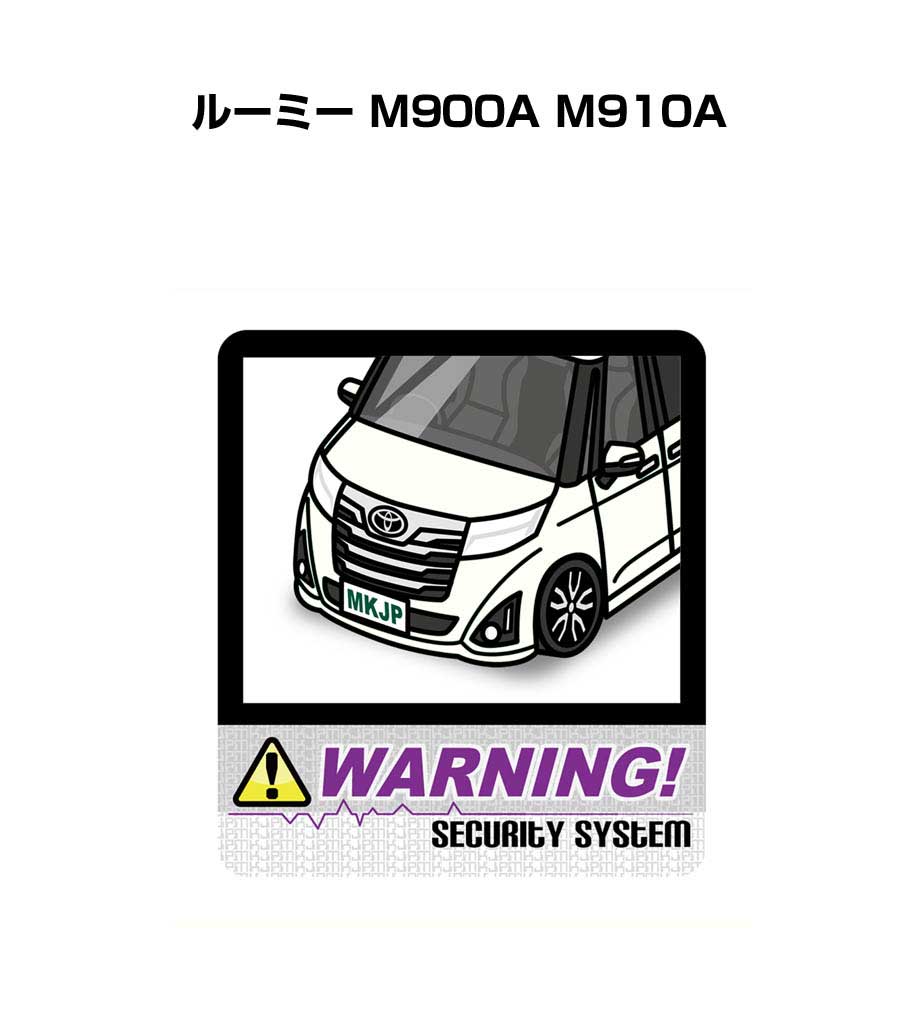 楽天市場 セキュリティステッカー大 2枚入り セキュリティ ステッカー 防犯 安全 盗難 ダミー 屋外 かっこいい 車 トヨタ ルーミー M900a M910a 送料無料 メンテナンスdvdショップ Mkjp