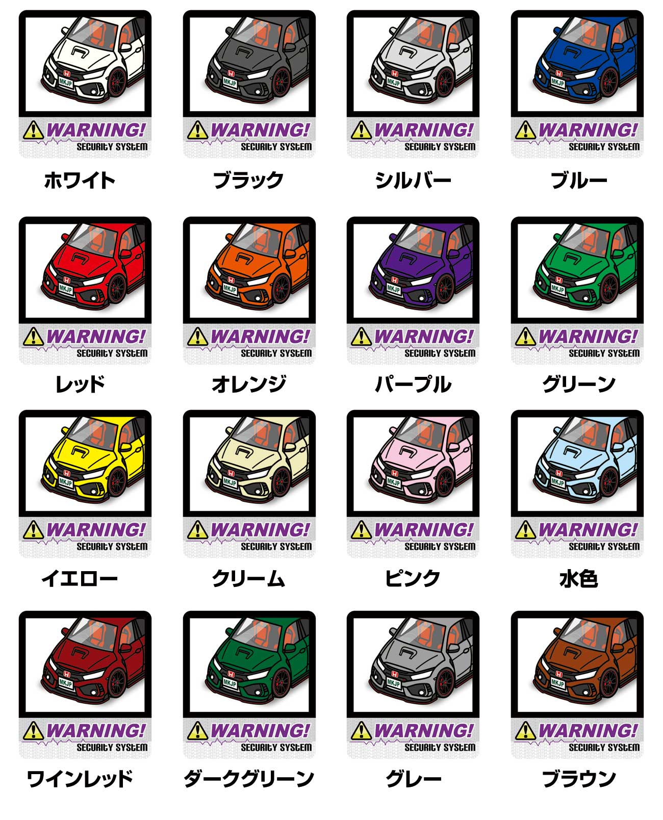 セキュリティステッカー大 2枚入り 17 Gt R R35 かっこいい ステッカー セキュリティ ダミー ニッサン 安全 屋外 盗難 車 送料無料 防犯 新製品情報も満載 セキュリティ