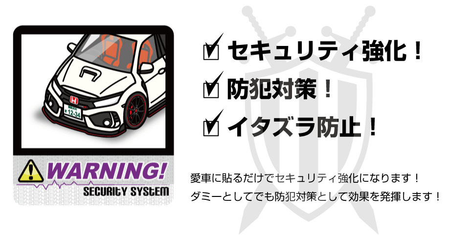 楽天市場 セキュリティステッカー大 2枚入り セキュリティ ステッカー 防犯 安全 盗難 ダミー 屋外 かっこいい 車 スバル レヴォーグ Stiスポーツ Vm4 Vmg型 送料無料 メンテナンスdvdショップ Mkjp