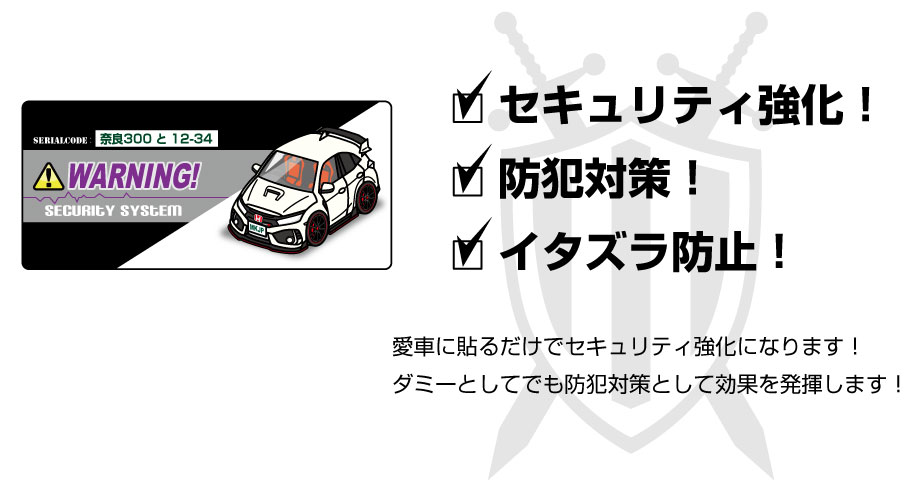 楽天市場 セキュリティステッカー小 5枚入り セキュリティ ステッカー 防犯 安全 盗難 ダミー 屋外 かっこいい 車 外車 プジョー8gti 送料無料 メンテナンスdvdショップ Mkjp