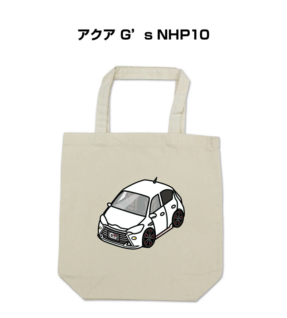 EMILy様 トートバッグ　ハンドメイド　働く車　男の子　オーダー 楽天市場】トートバッグ エコバッグ 車好き プレゼント 車