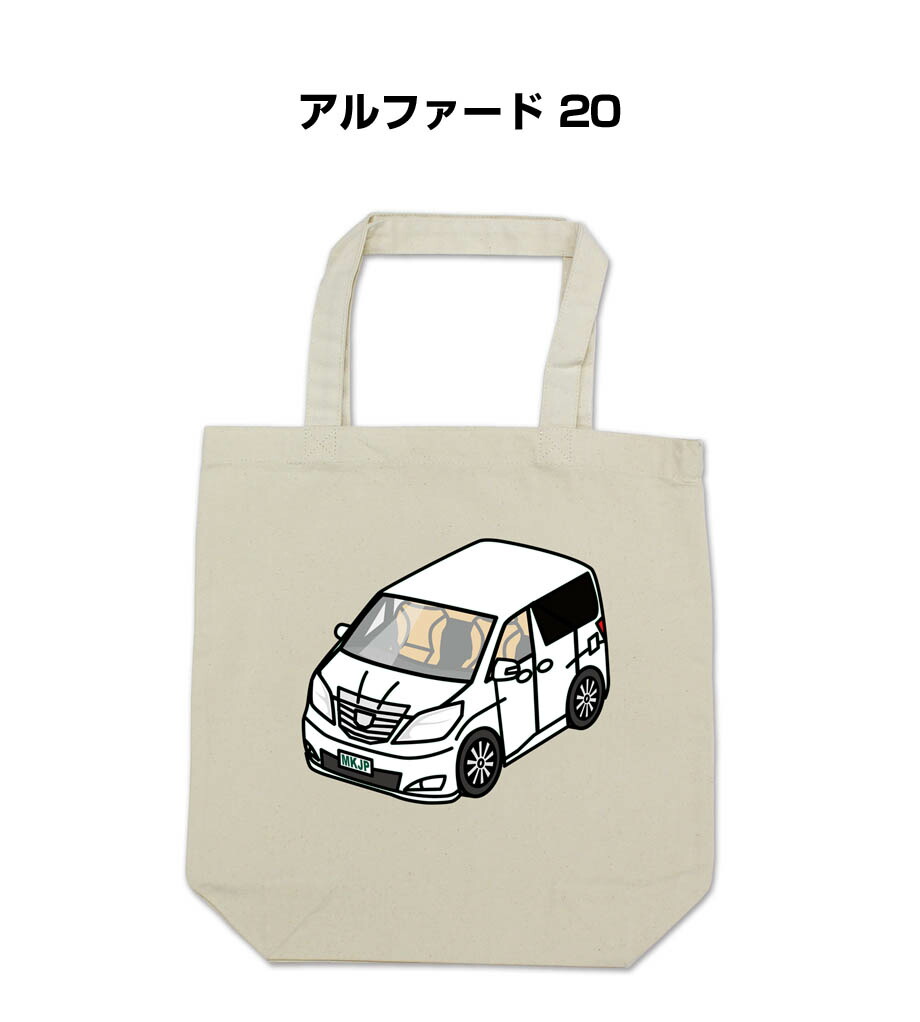EMILy様 トートバッグ　ハンドメイド　働く車　男の子　オーダー EMILy様 トートバッグ ハンドメイド 働く車 男の子 オーダー
