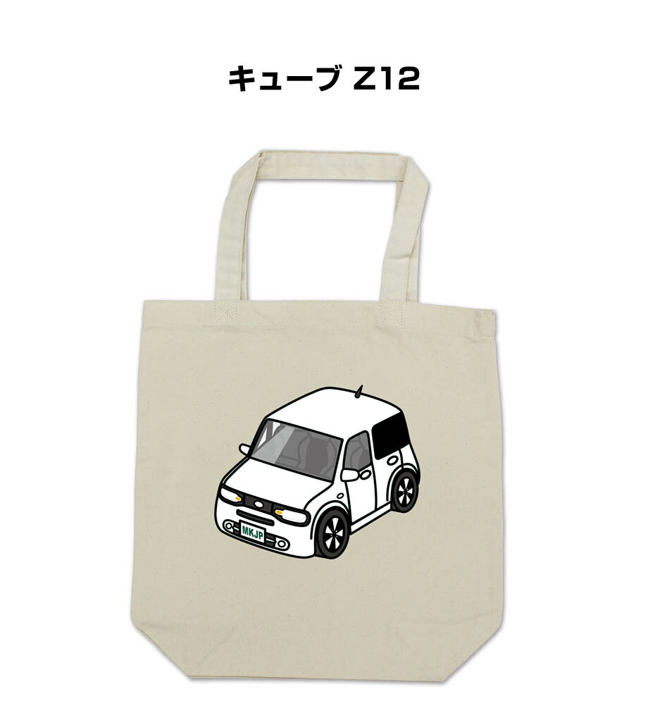 送料込！　カワサキ　トートバッグ/小　福ダルマ　マグカップ　計3点 トートバッグ エコバッグ 車好き プレゼント 車 メンズ 男性 GT