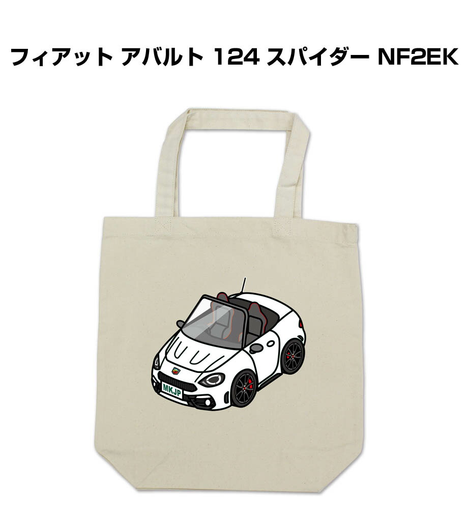 楽天市場】トートバッグ エコバッグ 車好き プレゼント 車