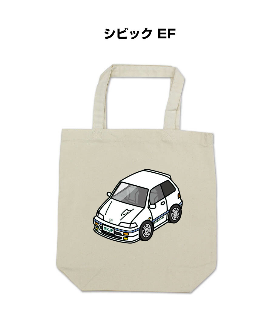 EMILy様 トートバッグ　ハンドメイド　働く車　男の子　オーダー 楽天市場】トートバッグ エコバッグ 車好き プレゼント 車