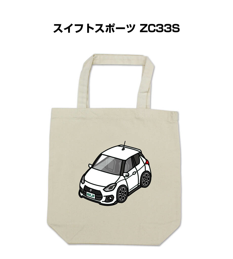 楽天市場 トートバッグ エコバッグ 車好き プレゼント 車 メンズ 誕生日 彼氏 男性 シンプル かっこいい トヨタ ランドクルーザー プラド Tz G Gdj151w 送料無料 メンテナンスdvdショップ Mkjp