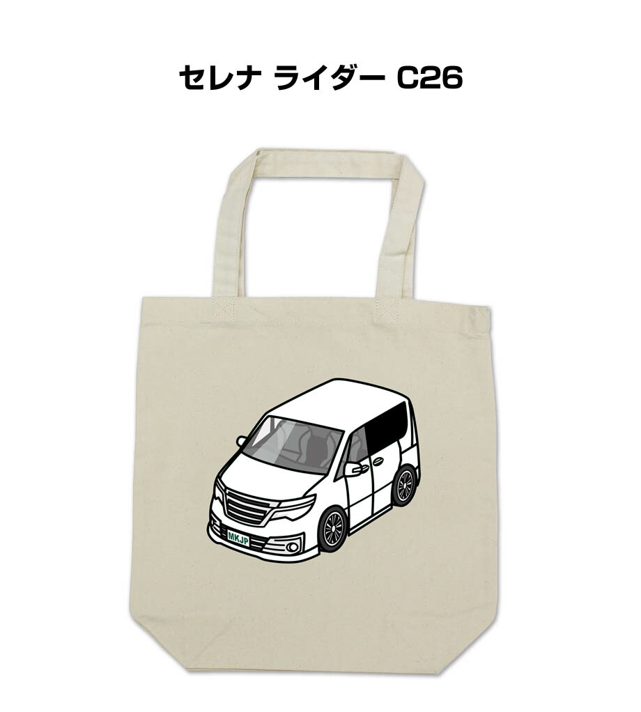 トートバッグ 0281.jpg