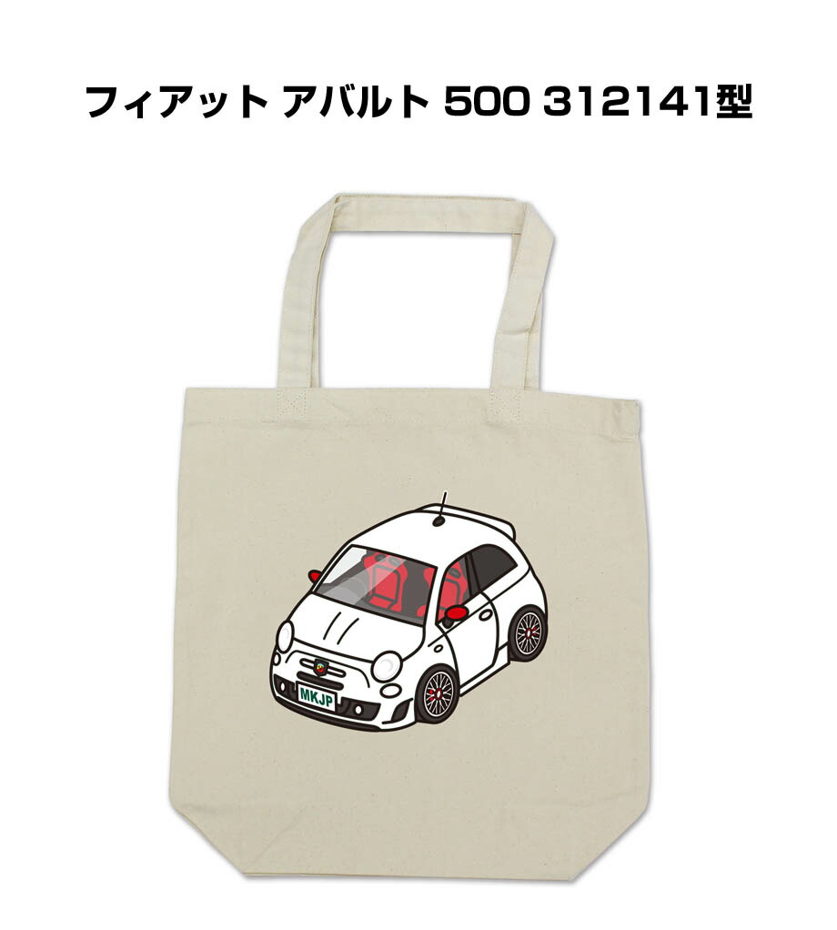 楽天市場】トートバッグ エコバッグ 車好き プレゼント 車