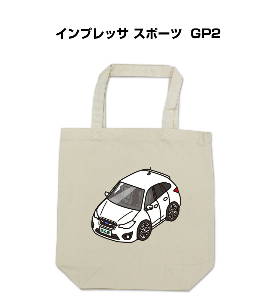 楽天市場 トートバッグ エコバッグ 車好き プレゼント 車 メンズ 誕生日 彼氏 男性 シンプル かっこいい スバル インプレッサ スポーツ Gp2 送料無料 メンテナンスdvdショップ Mkjp