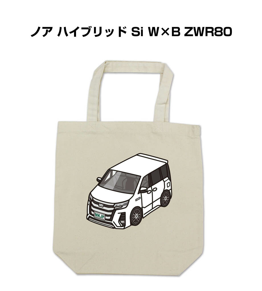 楽天市場】トートバッグ エコバッグ 車好き プレゼント 車 メンズ 誕生