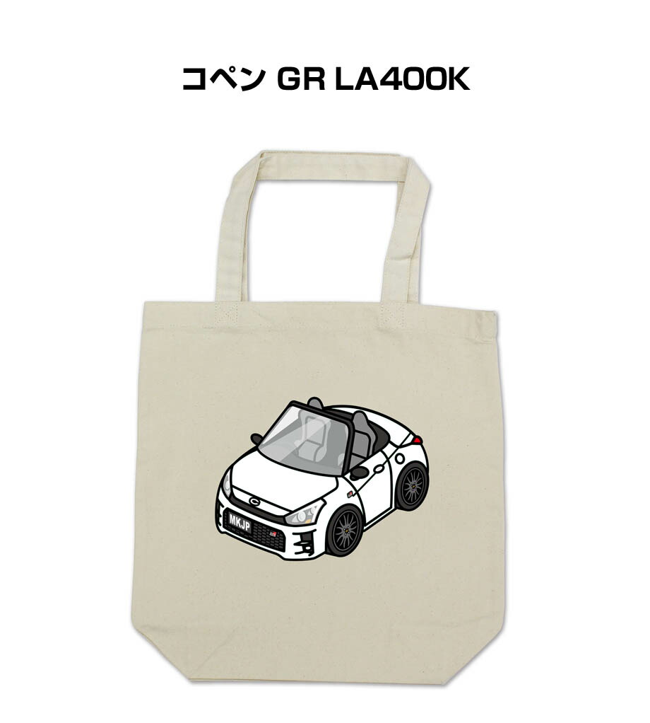 楽天市場】トートバッグ エコバッグ 車好き プレゼント 車 メンズ 誕生