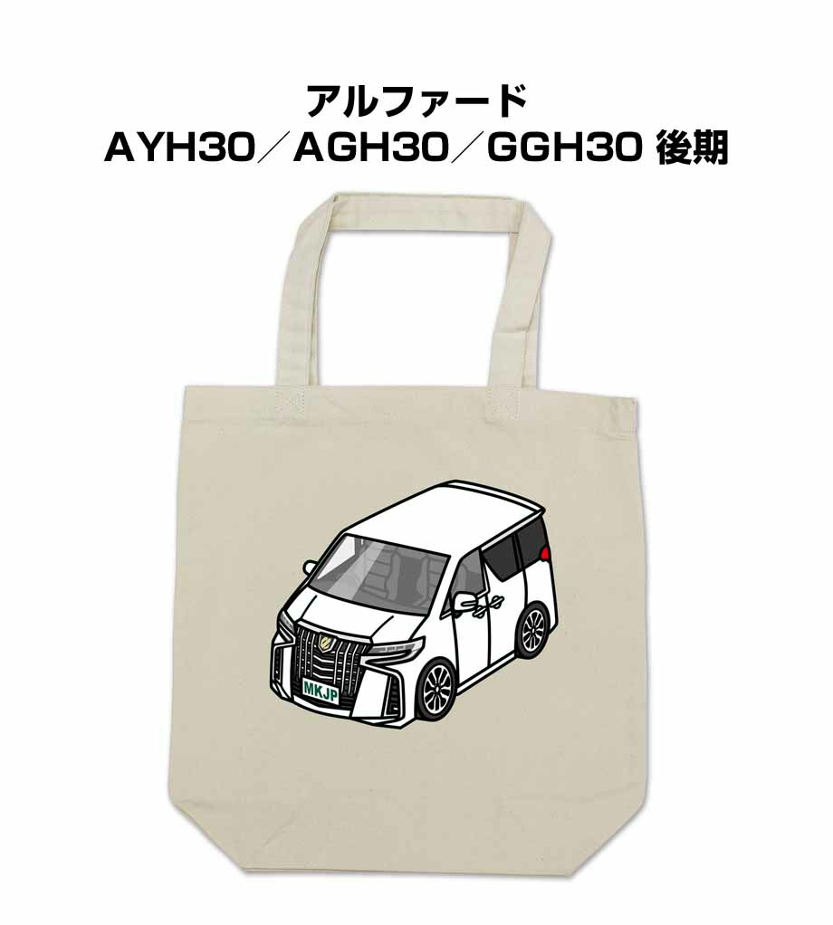 楽天市場】トートバッグ エコバッグ 車好き プレゼント 車