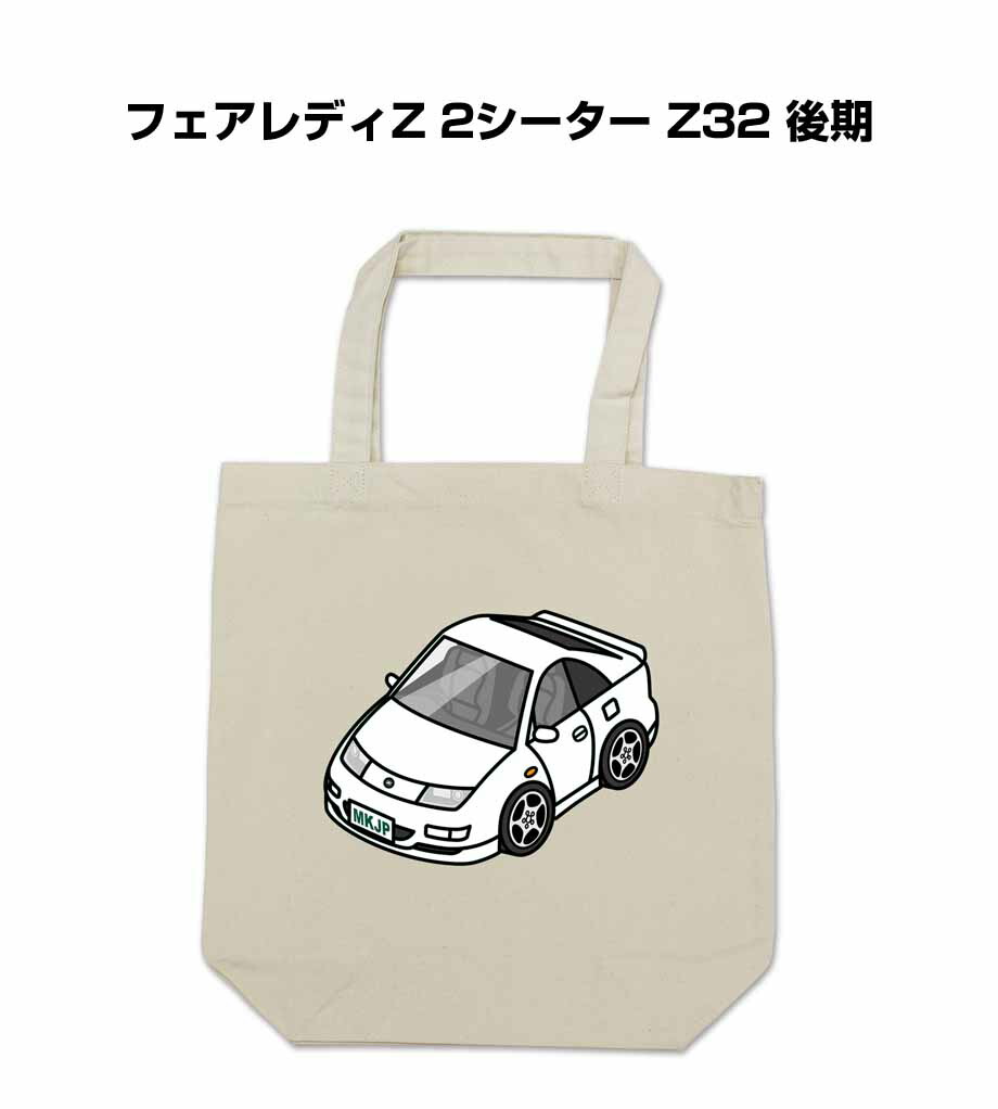 楽天市場】トートバッグ エコバッグ 車好き プレゼント 車 メンズ 誕生