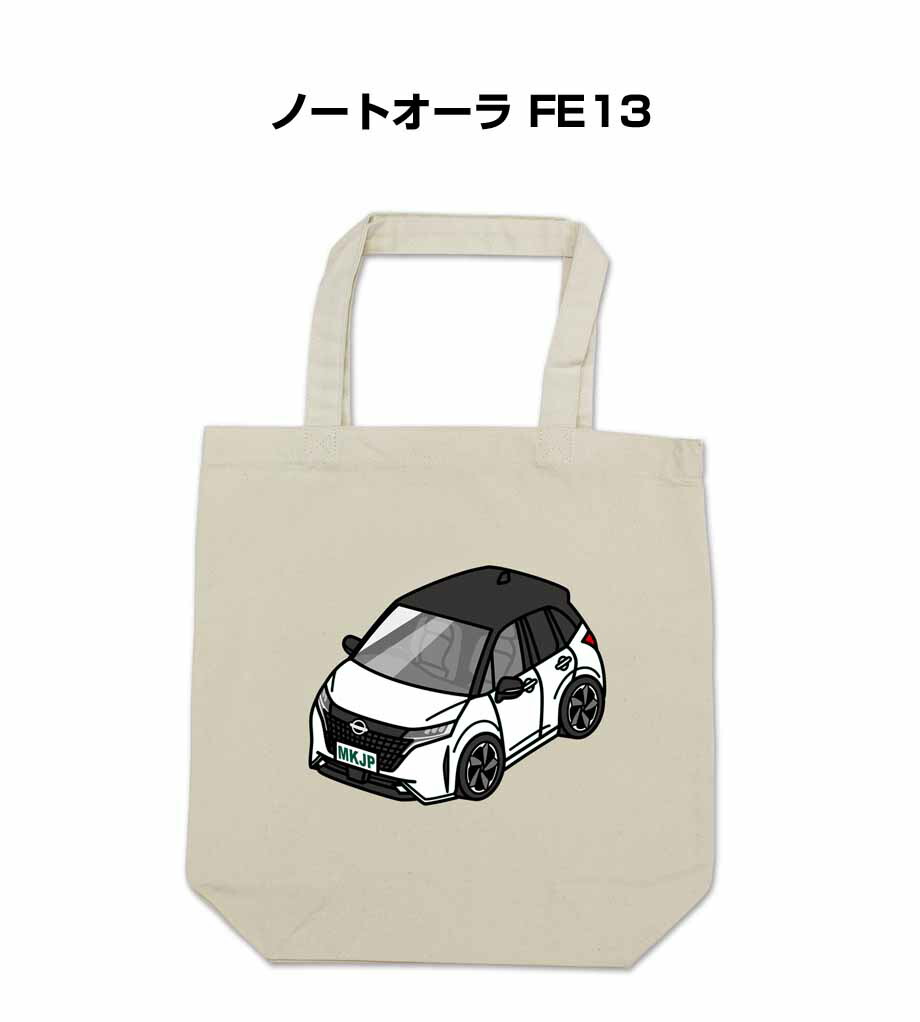 EMILy様 トートバッグ　ハンドメイド　働く車　男の子　オーダー 楽天市場】トートバッグ エコバッグ 車好き プレゼント 車