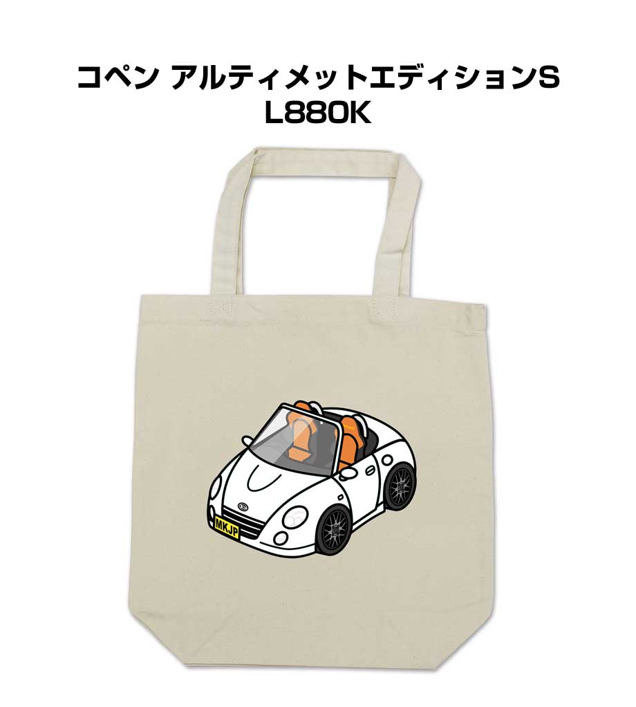 楽天市場】トートバッグ エコバッグ 車好き プレゼント 車 メンズ 誕生