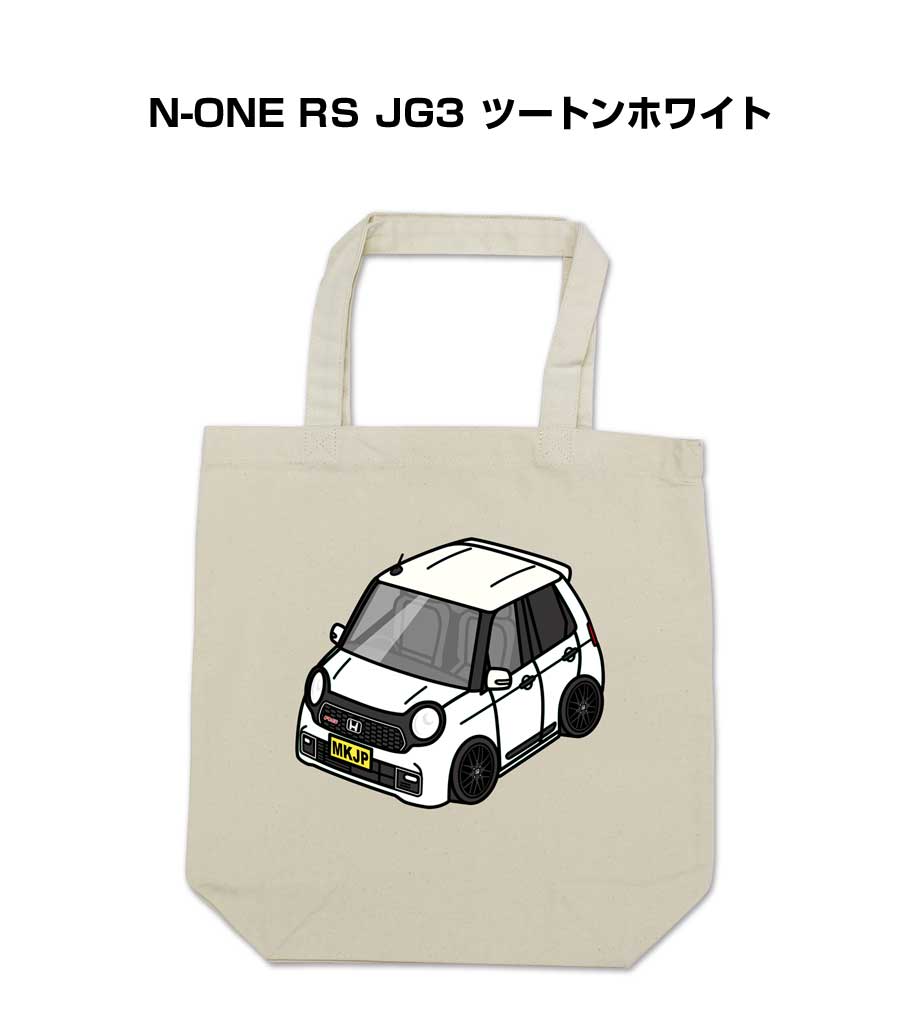 楽天市場】トートバッグ エコバッグ 車好き プレゼント 車