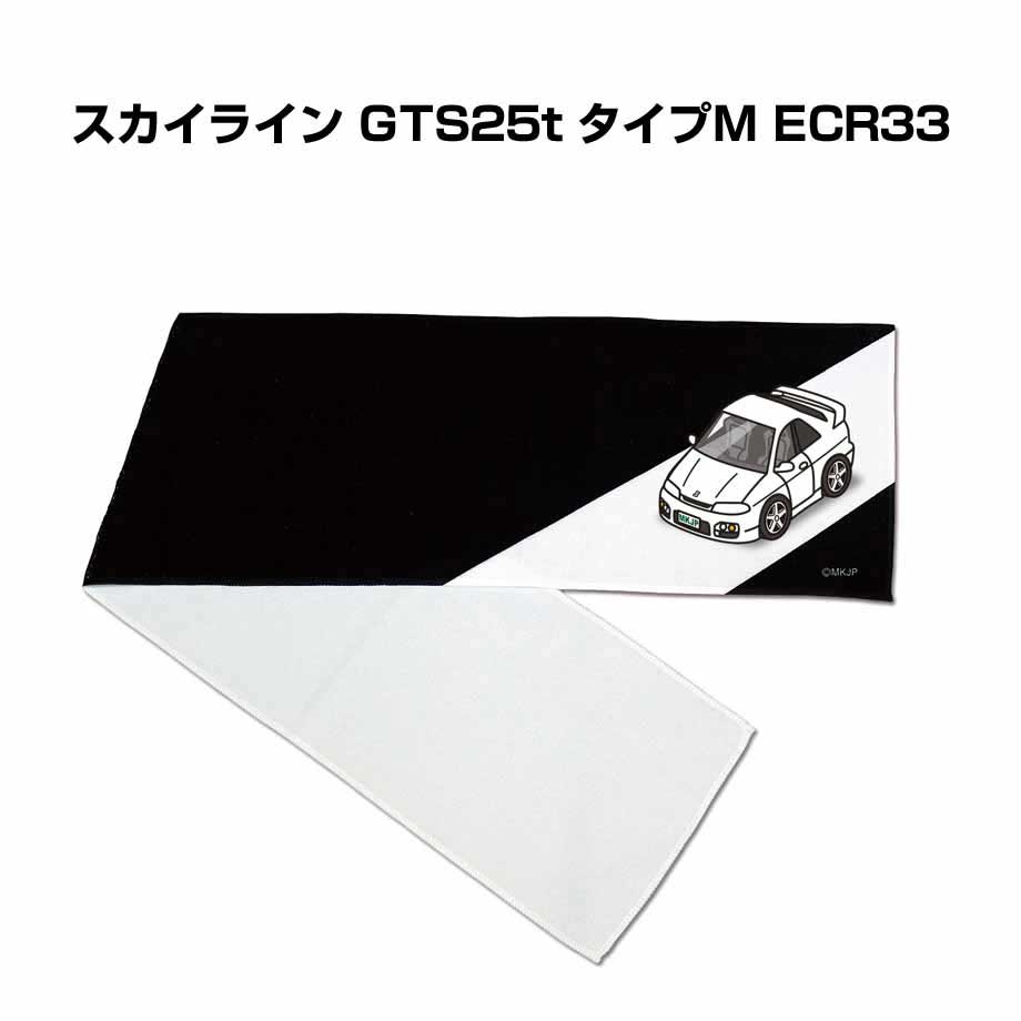 希少 新品未使用品 KISS RACING TEAM タオル Yahoo!オークション - KISS RACING TEAM kissレーシング タオル