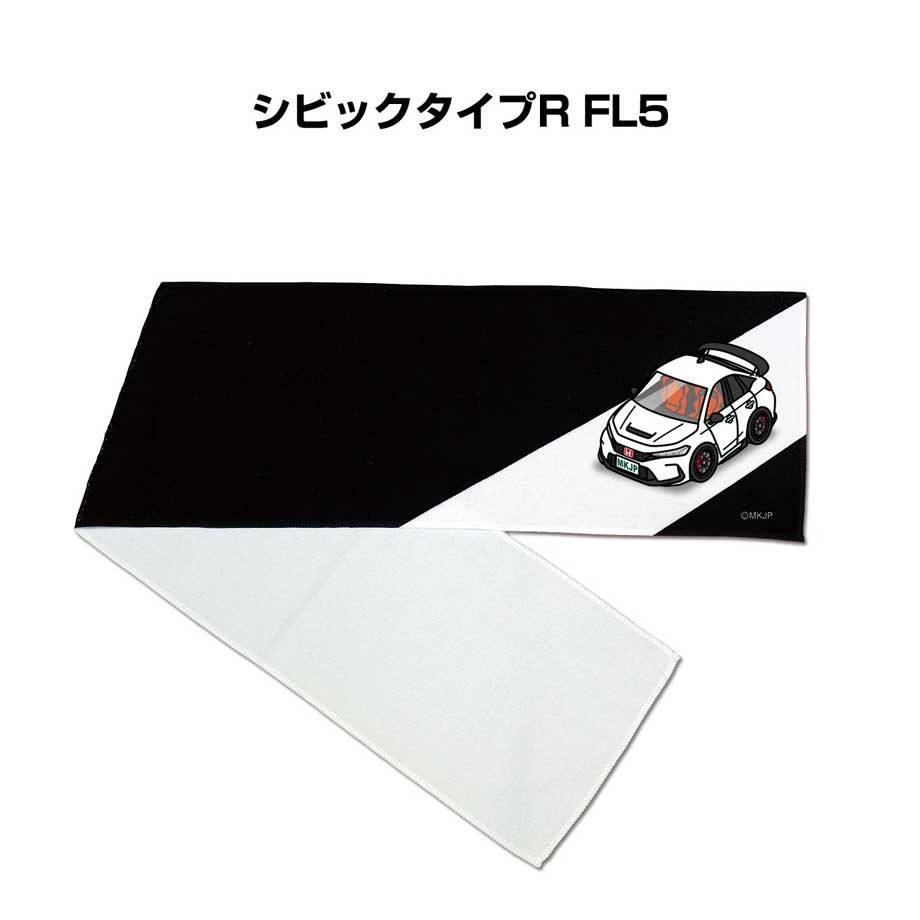楽天市場】マフラータオル 約21×110cm 車好き プレゼント 車 メンズ