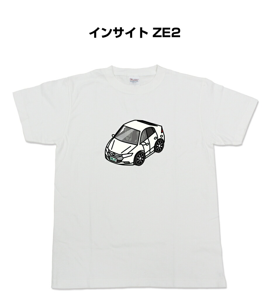 楽天市場 Tシャツ 車好き プレゼント 車 メンズ 誕生日 彼氏 誕生日 クリスマス 男性 シンプル かっこいい ホンダ インサイト Ze2 送料無料 メンテナンスdvdショップ Mkjp