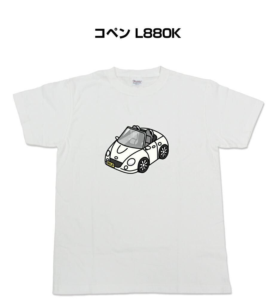 楽天市場 Tシャツ 車好き プレゼント 車 メンズ 誕生日 彼氏 誕生日 クリスマス 男性 シンプル かっこいい ダイハツ コペン L0k 送料無料 メンテナンスdvdショップ Mkjp