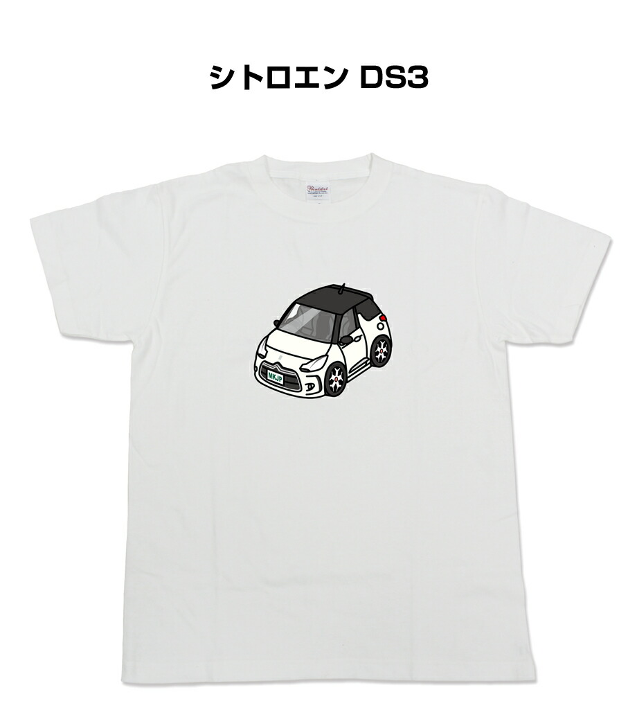t shirt citroen