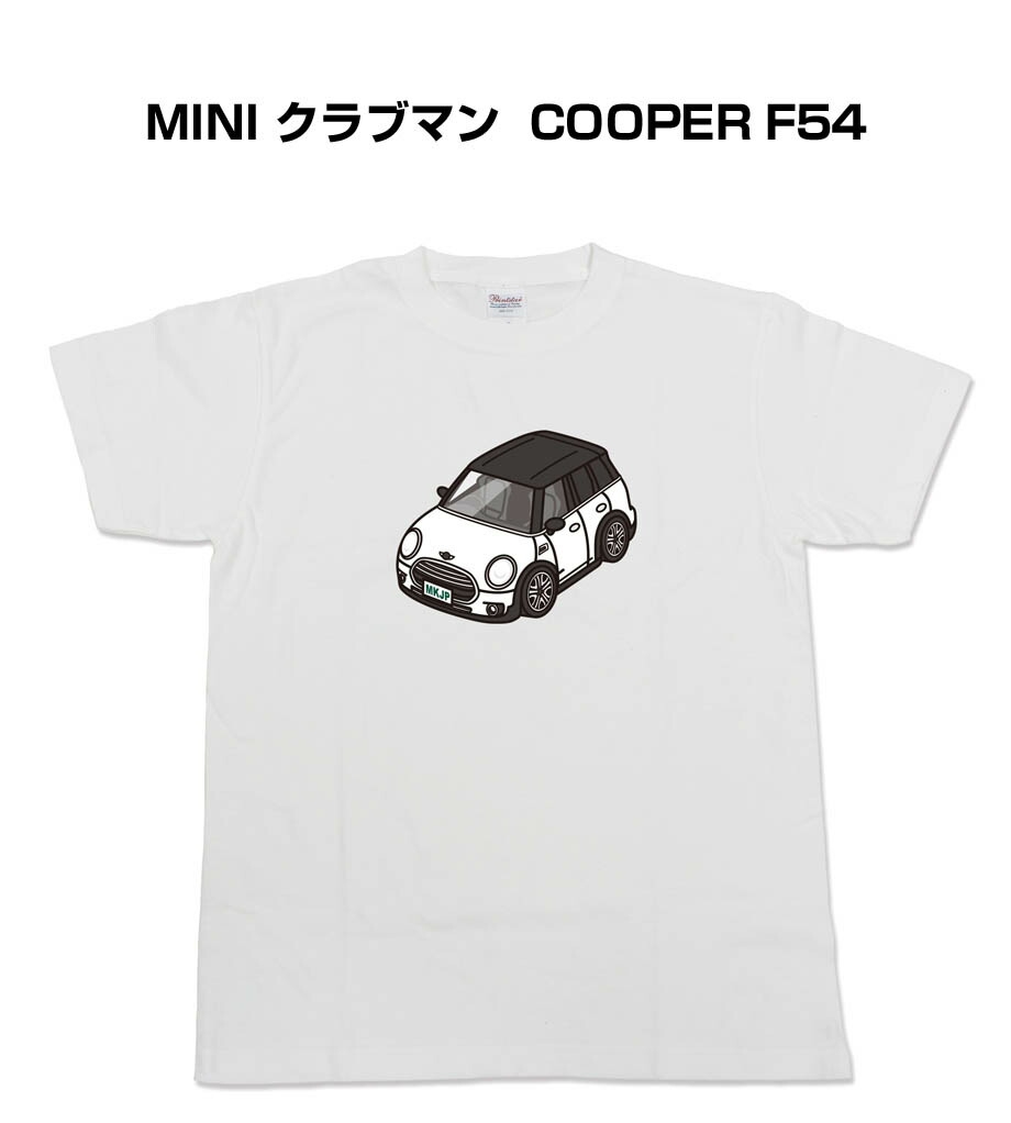 楽天市場 11 4 11 11はp倍 Tシャツ 車好き プレゼント 車 メンズ 誕生日 彼氏 誕生日 クリスマス 男性 シンプル かっこいい 外車 Mini クラブマン Cooper F54 送料無料 メンテナンスdvdショップ Mkjp