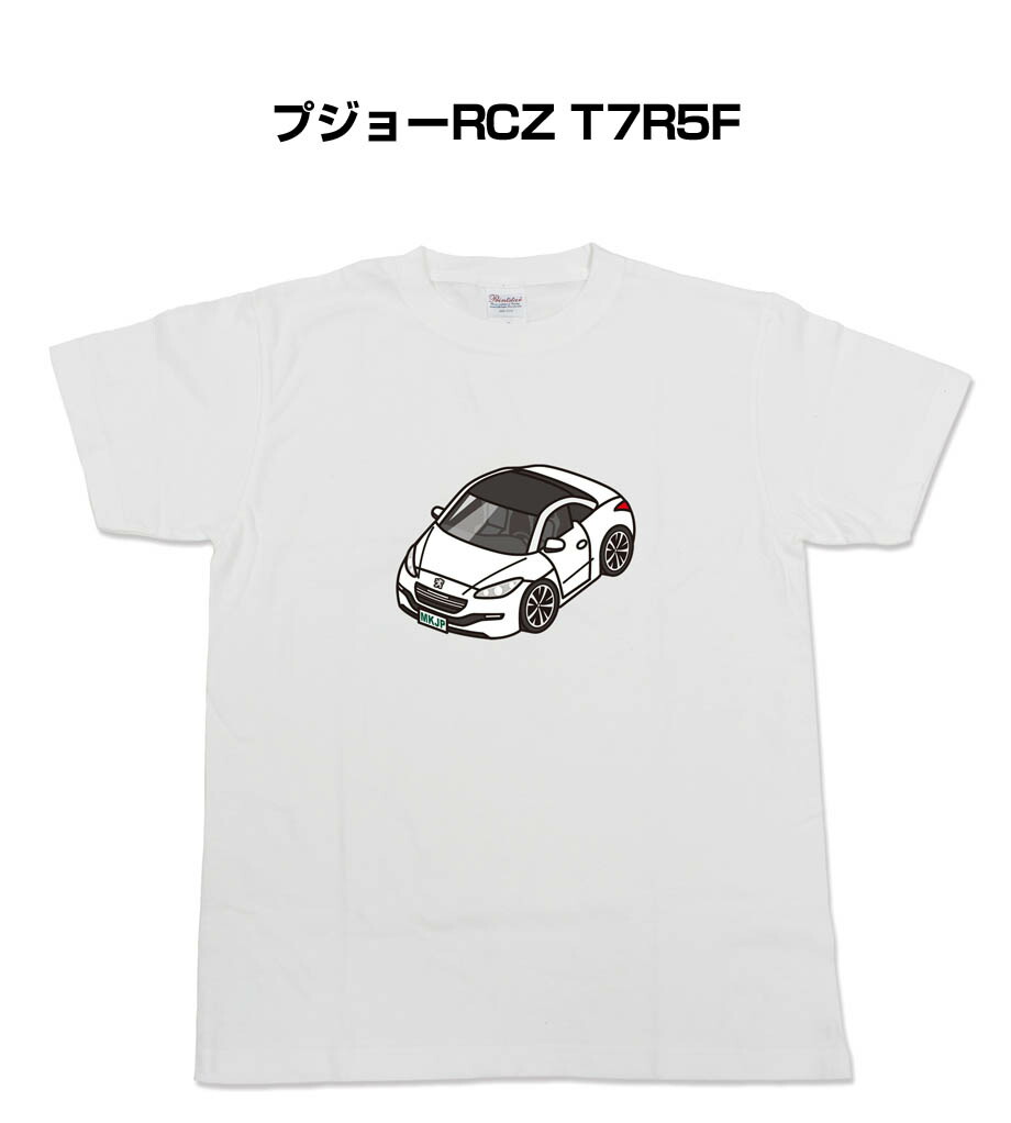 楽天市場 Tシャツ 車好き プレゼント 車 メンズ 誕生日 彼氏 誕生日 クリスマス 男性 シンプル かっこいい 外車 プジョーrcz T7r5f 送料無料 メンテナンスdvdショップ Mkjp