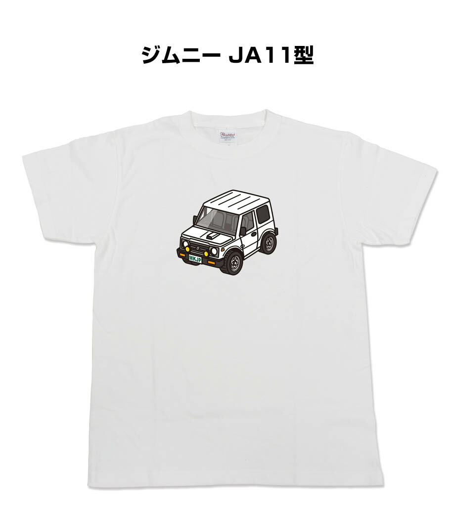 楽天市場 Tシャツ 車好き プレゼント 車 メンズ 誕生日 彼氏 誕生日 クリスマス 男性 シンプル かっこいい スズキ キャリイトラック Da16t 送料無料 メンテナンスdvdショップ Mkjp